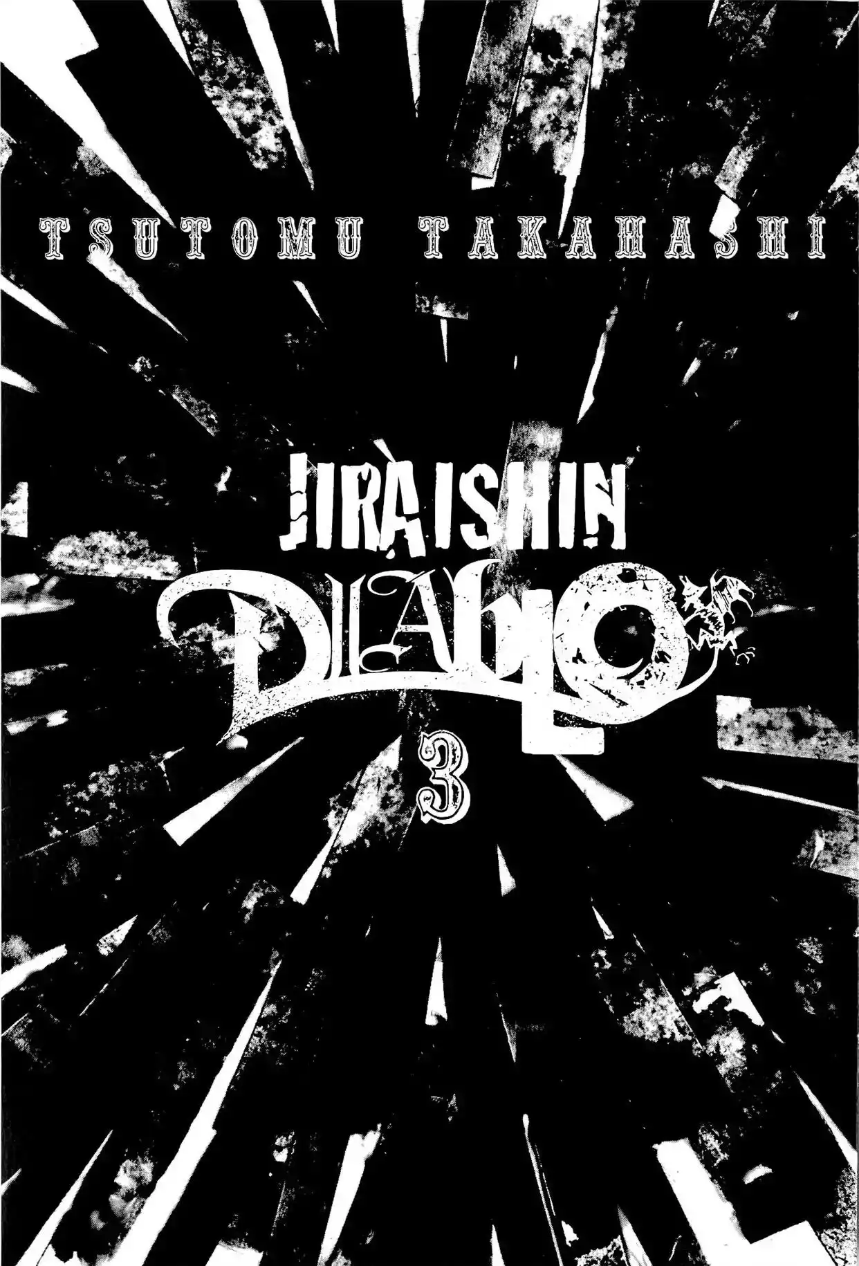 Jiraishin Diablo Chapter 14 2